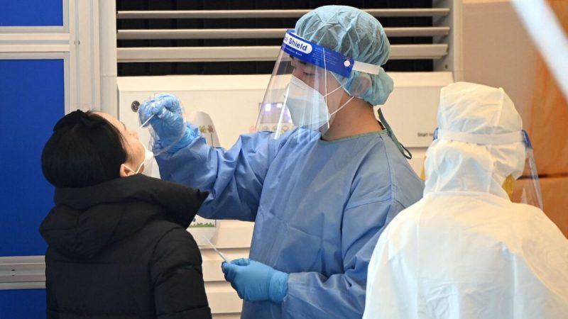 Медицинский персонал берёт мазок из носа у посетителя в рамках теста на коронавирус в центре тестирования вирусов в Сеуле 14 декабря 2021 г. Фото: Jung Yeon-Je/AFP via Getty Images
 | Epoch Times Россия