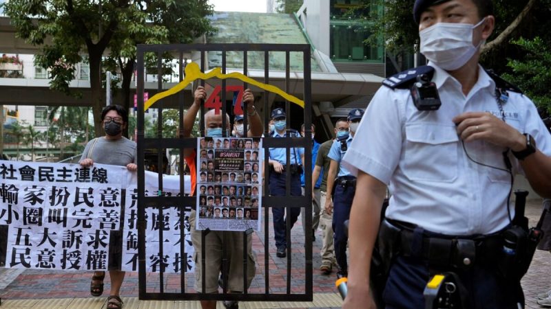 Полицейский во время акции протеста против избирательной комиссии, голосующей за лидера города в Гонконге 19 сентября 2021 г. (Vincent Yu/AP Photo)
 | Epoch Times Россия