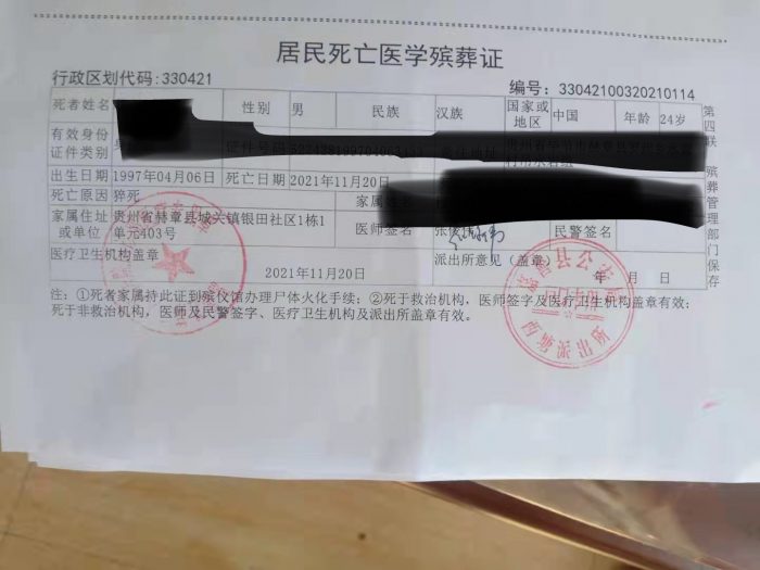 В Китае после третьей дозы вакцины скончался 24-летний парень