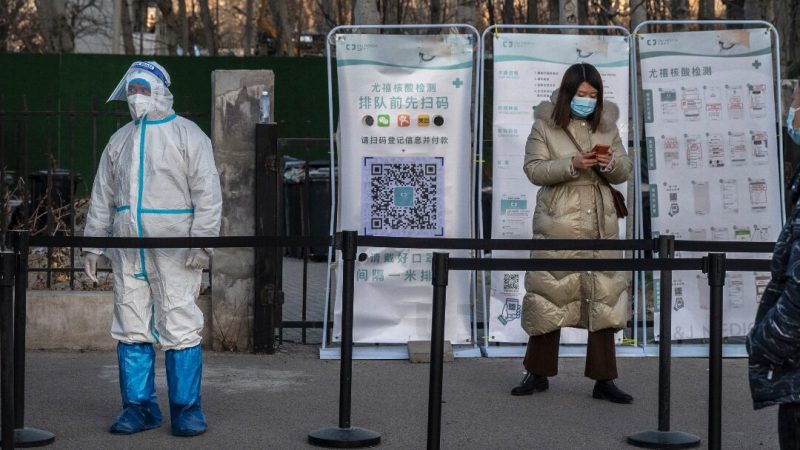 Женщина регистрируется на COVID-тест в частной клинике под открытым небом в Пекине, Китай, 27 декабря 2021 года. Фото: Kevin Frayer/Getty Images
 | Epoch Times Россия