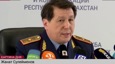 Казахский генерал-майор отказался стрелять в демонстрантов и совершил суицид
