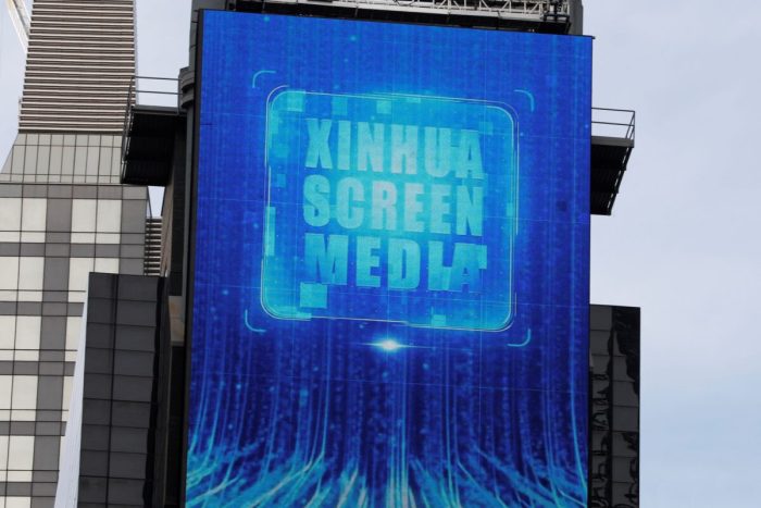 Китайские СМИ используют экран на Таймс-сквер для демонстрации синьцзянской пропаганды