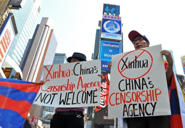 Студенты в акции протеста „Свободный Тибет“ под новым электронным рекламным щитом агентства „Синьхуа“, подконтрольное КПК. Нью-Йорк 1 августа 2011 г. (Stan Honda/AFP via Getty Images)