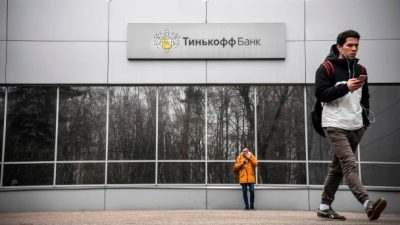 «Тинькофф фонд» хочет помочь украинским беженцам и раненым россиянам