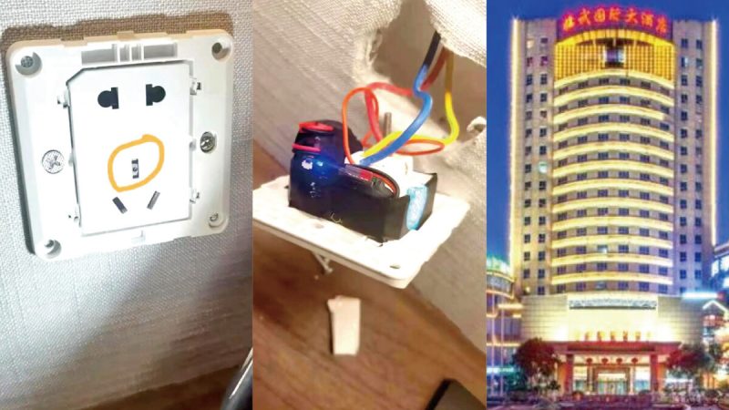 Женщина обнаружила миниатюрные скрытые камеры в нескольких номерах отеля Linwu International в городе Чэньчжоу, провинция Хунань, Китай, 7 октября 2021 г. (Shawn Lin/The Epoch Times)
 | Epoch Times Россия