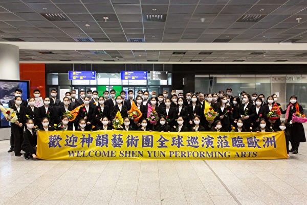 5 января 2022 года в полдень труппа Shen Yun Performing Arts прибыла в международный аэропорт Франкфурта в Германии, чтобы начать своё европейское турне 2022 года. (Matthias Kehrein, The Epoch Times) | Epoch Times Россия