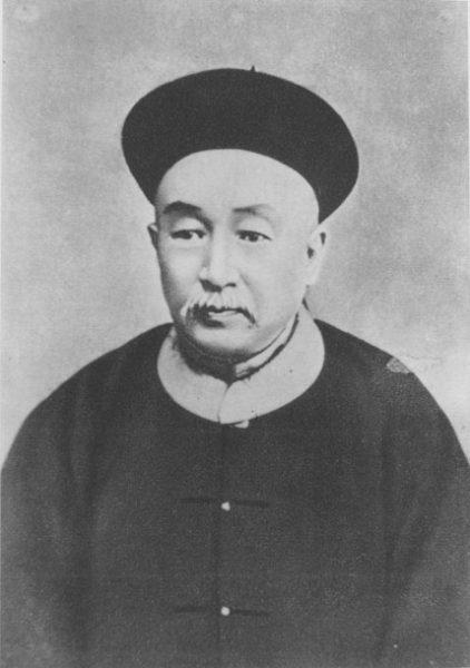 Шэн Сюаньхуай «отец китайской промышленности». (Фото: via Wikimedia Commons)