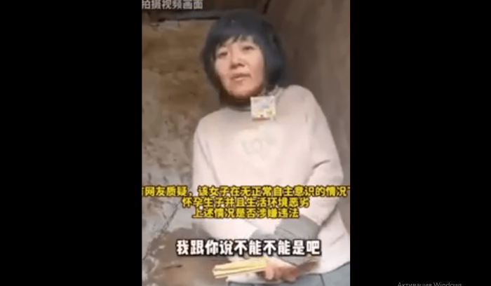Видео с психически больной женщиной на цепи вызвало возмущение в Китае