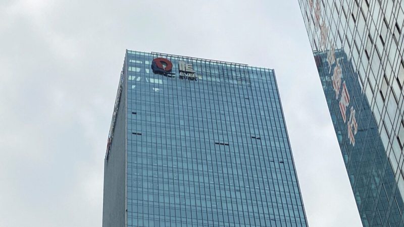 Частично удалённый логотип компании China Evergrande Group на фасаде её штаб-квартиры в Шэньчжэне, провинция Гуандун, Китай, 10 января 2022 года. Фото: David Kirton/Reuters
 | Epoch Times Россия