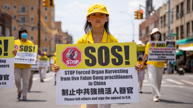 Последователи Фалуньгун участие в параде, посвящённом 22-му году преследования Фалуньгун в Китае. Бруклин, штат Нью-Йорк, 18 июля 2021 года. (Chung I Ho/TheEpochTimes)  | Epoch Times Россия