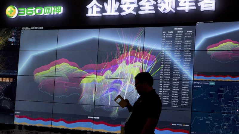 Визуализация фишинга и мошеннических телефонных звонков на территории Китая. (Ng Han Guan/AP)  | Epoch Times Россия
