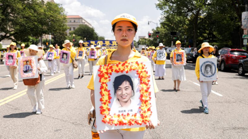 Последователи Фалуньгун в параде, посвящённом 22-й годовщине начала преследования Фалуньгун китайским режимом, в Вашингтоне, 16 июля 2021 года. Фото: Samira Bouaou/The Epoch Times  | Epoch Times Россия