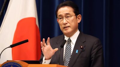 Япония прекратит многолетнюю экономическую помощь Китаю