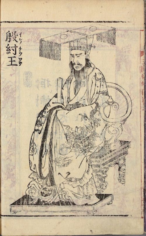 Древние сказания о мудрости: Конфуций рассуждает о судьбе страны