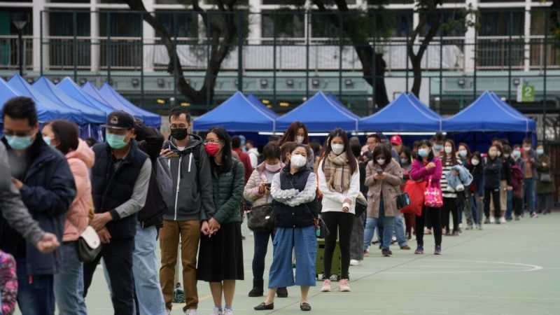 Люди в защитных масках стоят в очереди в импровизированный центр тестирования на COVID-19 в Цуен Ван, Гонконг, 8 февраля 2022 года. Фото: Lam Yik/Reuters
 | Epoch Times Россия