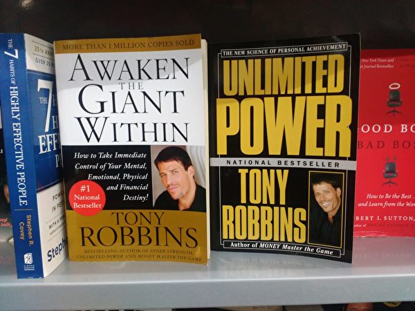 Книги, изданные Тони Роббинсом (он же Энтони Джей Роббинс), американским мотивационным спикером, писателем, бизнес-наставником и филантропом (изображение: shutterstock)