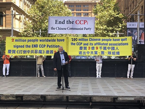 Доктор Сев Оздовски, бывший австралийский комиссар по правам человека, выступил на митинге. (Wen Qingyang / The Epoch Times)