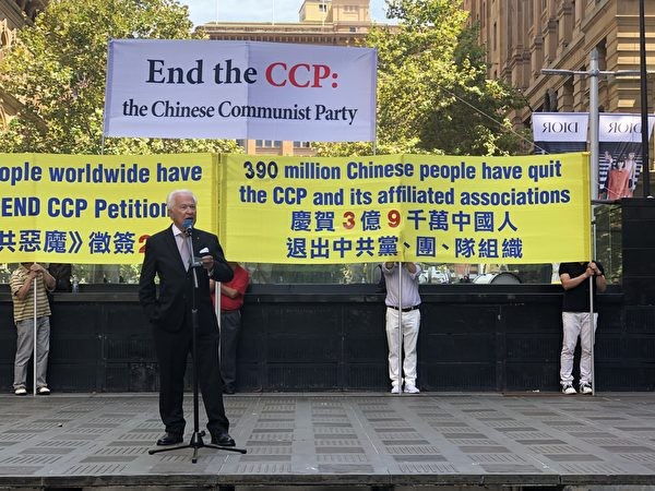 Профессор Дэвид Флинт, ведущий австралийский юрист, выступил на митинге. (Wen Qingyang /The Epoch Times)