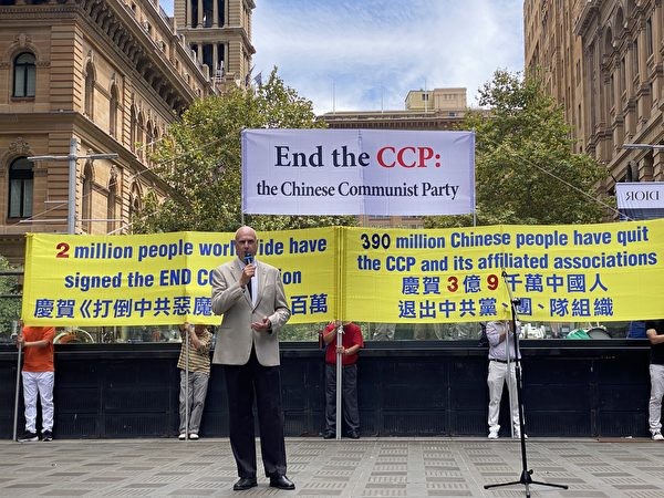 Джон Деллер, представитель австралийской ассоциации Фалунь Дафа, выступил на митинге. (Вэнь Цинъян / The Epoch Times)