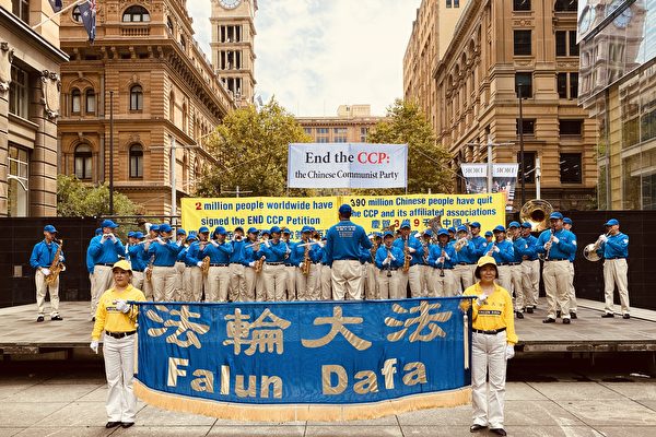 На Мартин Плейс в Сиднее прошёл митинг в честь выхода 390 миллионов человек из Коммунистической партии Китая. (Wen Qingyang /The Epoch Times) | Epoch Times Россия