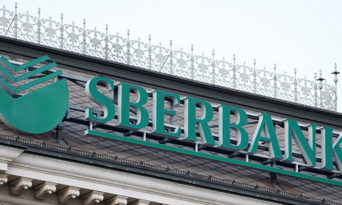 Логотип российского банка Sberbank Europe AG виден на штаб-квартире в Вене 28 февраля 2022 года. (Leonhard Foeger/Reuters) | Epoch Times Россия