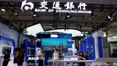 Глава Банка коммуникаций Китая предупредил о трудном годе