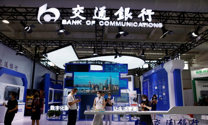 Стенд банка коммуникаций Китая на международной ярмарке торговли услугами 2021 года в Пекине, 3 сентября 2021 года. (Florence Lo/Reuters)
 | Epoch Times Россия