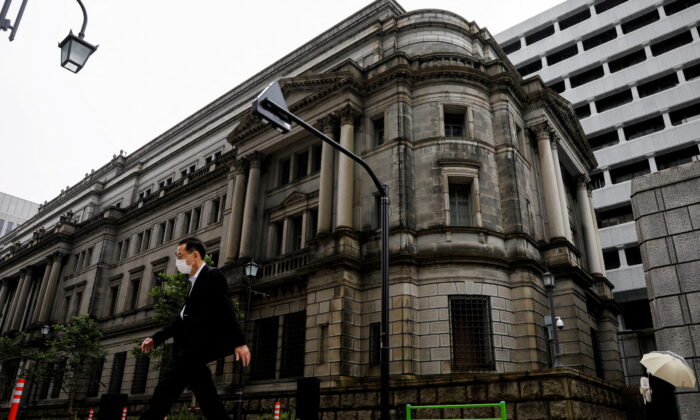 Мужчина проходит мимо штаб-квартиры Банка Японии на фоне вспышки вируса COVID-19 в Токио, 22 мая 2020 года. (KimKyung-Hoon/Reuters) | Epoch Times Россия