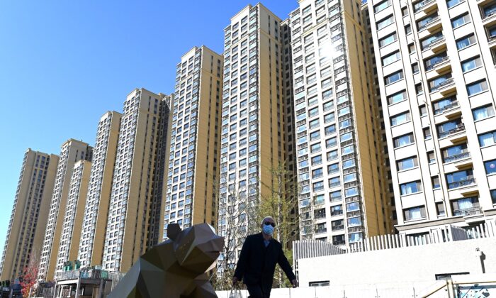 Жилой комплекс китайского застройщика Evergrande в Пекине, Китай, 21 октября 2021 года. (Noel Celis/AFP via Getty Images) | Epoch Times Россия