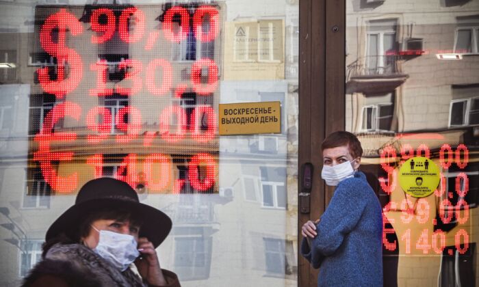 Люди проходят мимо пункта обмена валюты в центре Москвы, 28 февраля 2022 года. (AlexanderNemenov/AFP viaGettyImages)
 | Epoch Times Россия