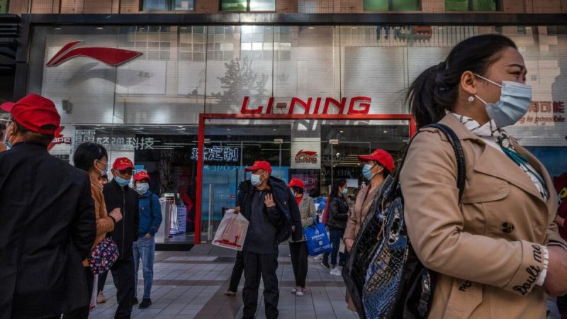 Туристы и покупатели проходят мимо магазина Li-Ning, китайского бренда спортивной одежды, в торговом районе в Пекине 16 апреля 2021 года. (KevinFrayer/GettyImages)  | Epoch Times Россия