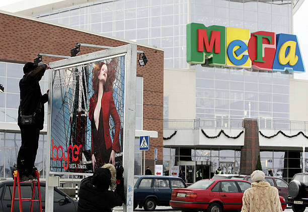 Торговый центр «Мега-2» в Химках, Москва. Фото: MAXIM MARMUR/AFP via Getty Images  | Epoch Times Россия