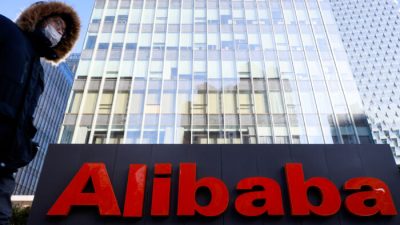 Alibaba увеличила объём выкупа акций до рекордных $25 млрд