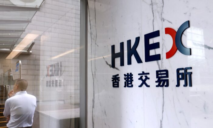  Логотип Hong Kong Exchanges & Clearing Ltd. (HKEX) в Центральном финансовом районе Гонконга, Китай, 14 сентября 2020 г. (TyroneSiu/Reuters) | Epoch Times Россия