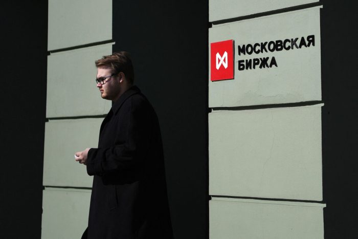 Великобритания объявила о намерении лишить Московскую фондовую биржу статуса признанной фондовой биржи