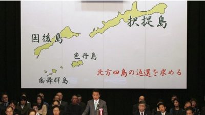 Впервые за 20 лет Япония назвала Курильские острова «незаконно оккупированными» Россией