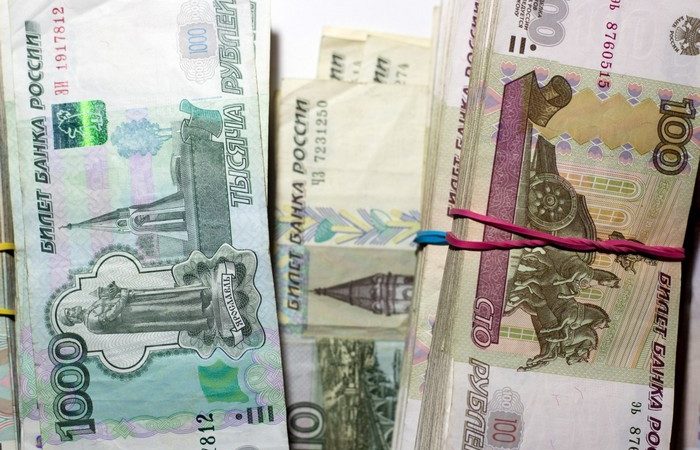  Российские банки попросили Центробанк отложить ввод новых банкнот. (pxhere.com/СС0) | Epoch Times Россия