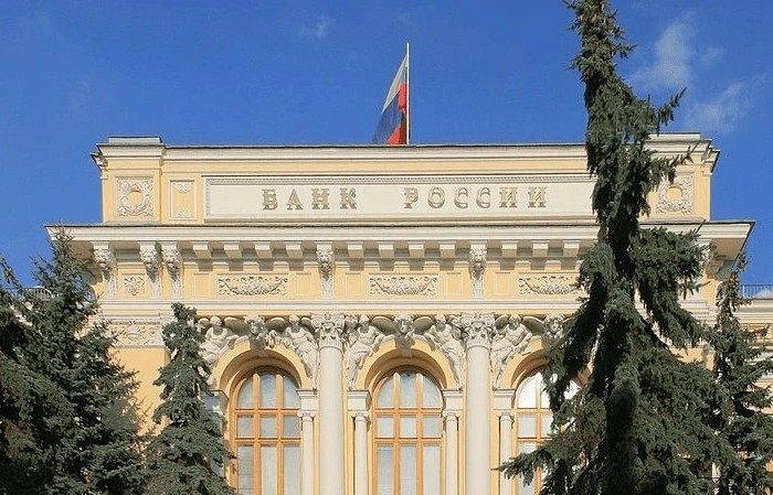 Банк России. Фото: commons. Ludvig14 /wikipedia.org/CC BY-SA 4.0 | Epoch Times Россия