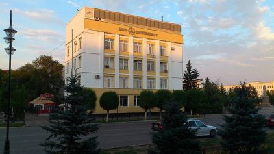 Банк ЦентрКредит Казахстана купил «дочку» Альфа-банка