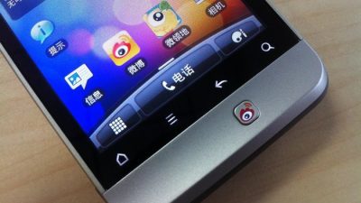 Китайская социальная сеть Weibo раскрывает информацию о пользователях