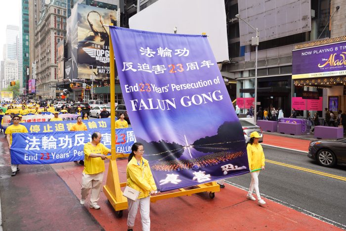 На парад в Нью-Йорке в честь 30-летия распространения Фалуньгун вышли 4000 человек