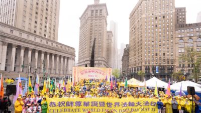 Сенат Нью-Йорка принял резолюцию в честь Всемирного дня Фалунь Дафа