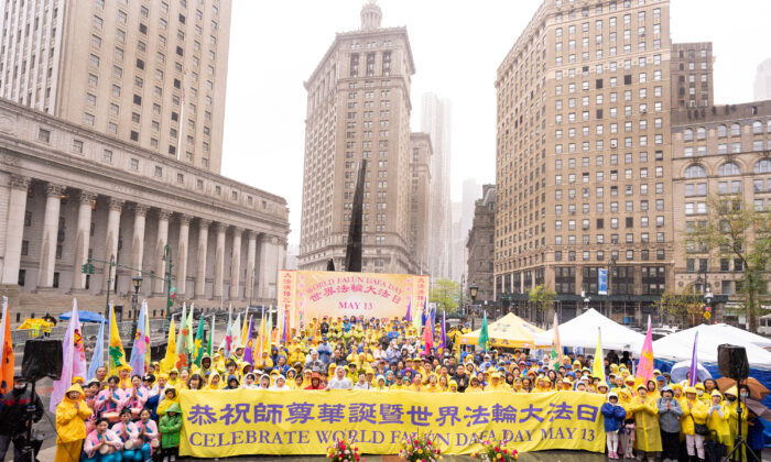 Сенат Нью-Йорка принял резолюцию в честь Всемирного дня Фалунь Дафа
