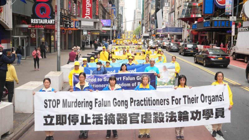 Последователи Фалуньгун на параде в честь 30-летия распространения практики, Манхэттен, Нью-Йорк, 13 мая 2022 года. Фото: Larry Dye/The Epoch Times  | Epoch Times Россия