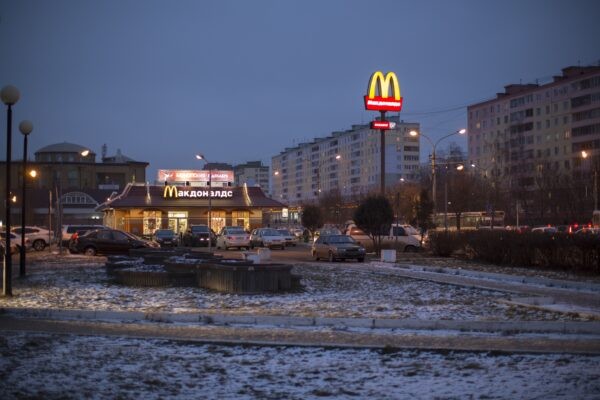 Ресторан McDonald’s в центре Дмитрова, в 75 километрах к северу от Москвы, Россия, 6 декабря 2014 года. (AP Photo)