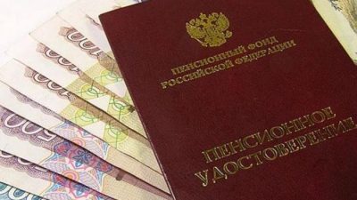 В России с 1 июня на 10% индексируют МРОТ и пенсии
