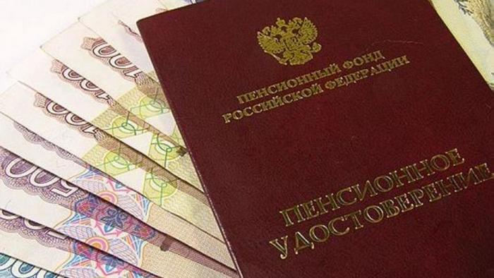 В России с 1 июня на 10% индексируют МРОТ и пенсии. (Klops.ru/commons.wikimedia.org/CC-BY-SA 4.0)  | Epoch Times Россия