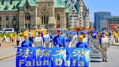 Канадские парламентарии отмечают 30-ю годовщину распространения духовной практики Фалуньгун