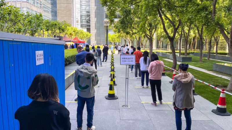 Люди стоят в очереди за тестами на нуклеиновую кислоту COVID-19 во время нового раунда тестирования на фоне возрождения COVID-19 в Пекине, Китай, 11 мая 2022 года. (VCG/VCG via Getty Images)  | Epoch Times Россия