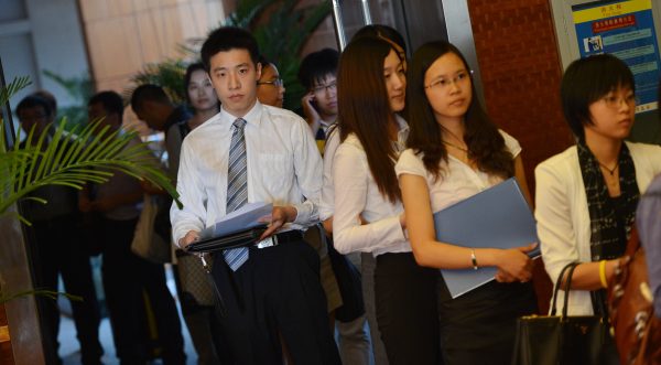 Безработные китайские выпускники британских университетов посещают ярмарку вакансий LSE Beijing Career Fair в поисках работы, предлагаемой иностранными компаниями, в Пекине, Китай, 3 сентября 2012 года. (MARK RALSTON/AFP/GettyImages)